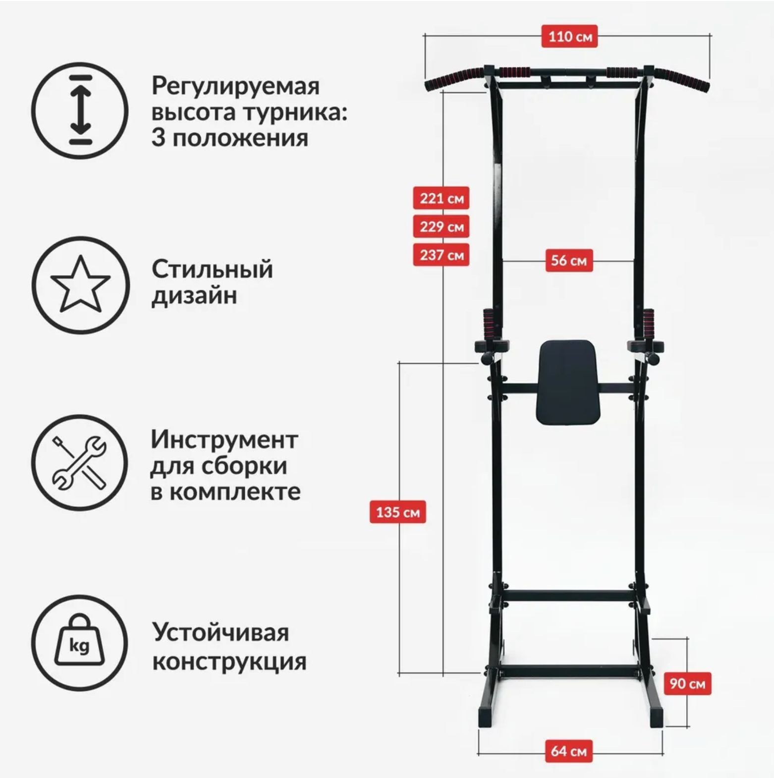 Напольный турник своими руками. Напольный турник "про". Турник напольный складной. Турник-брусья-пресс напольный. Напольный турник Torneo.