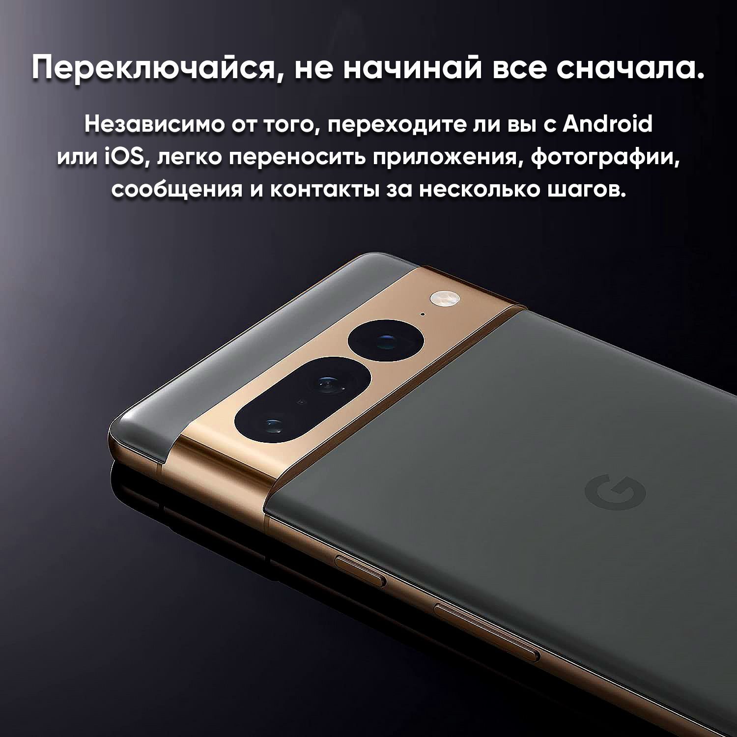 Смартфон Google Японская версия Pixel 7 pro Поддержка русскоязычных -  купить по выгодной цене в интернет-магазине OZON (1513564459)