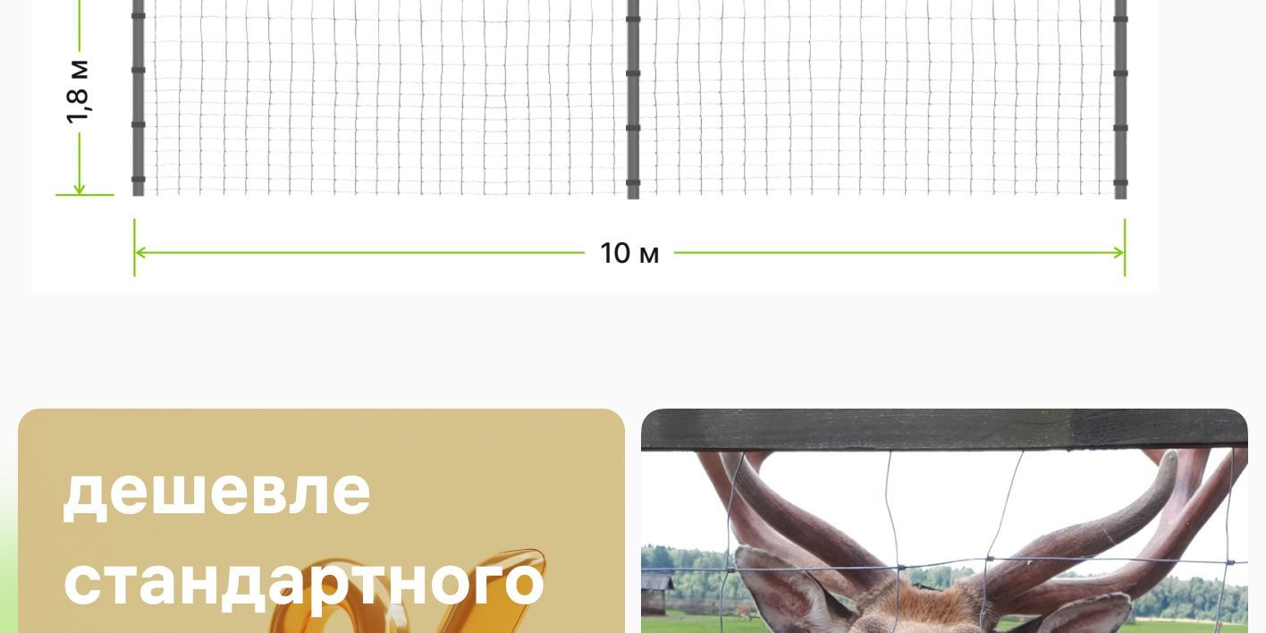 Сетка металлическая оцинкованная рулонная для садового ограждения ...