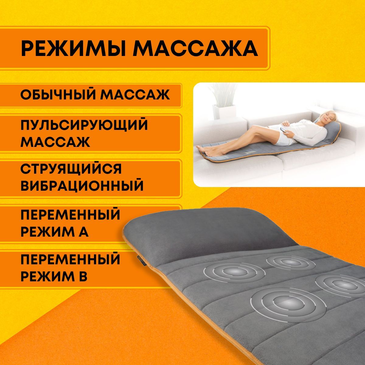 Массажный матрас MM 825, массажный коврик - купить с доставкой по ...