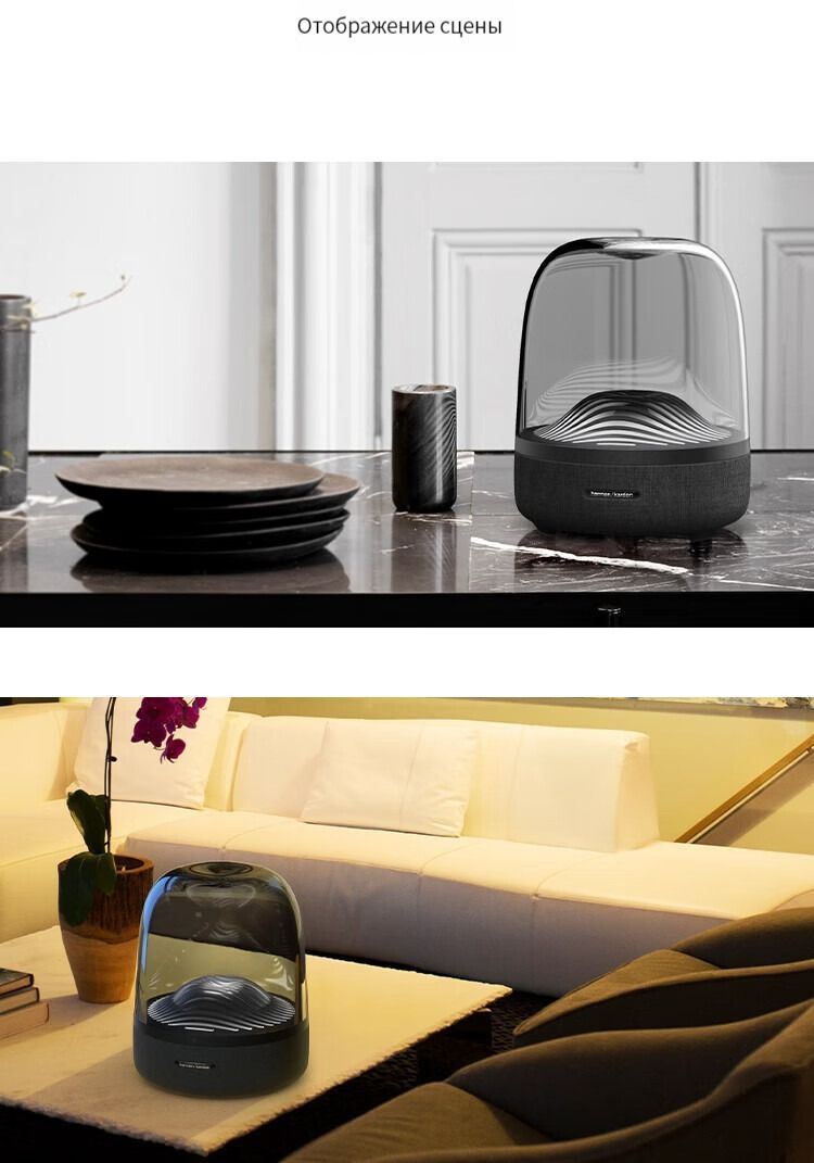 Умная колонка Harman Kardon Aura Studio3/A - купить по доступным ценам ...