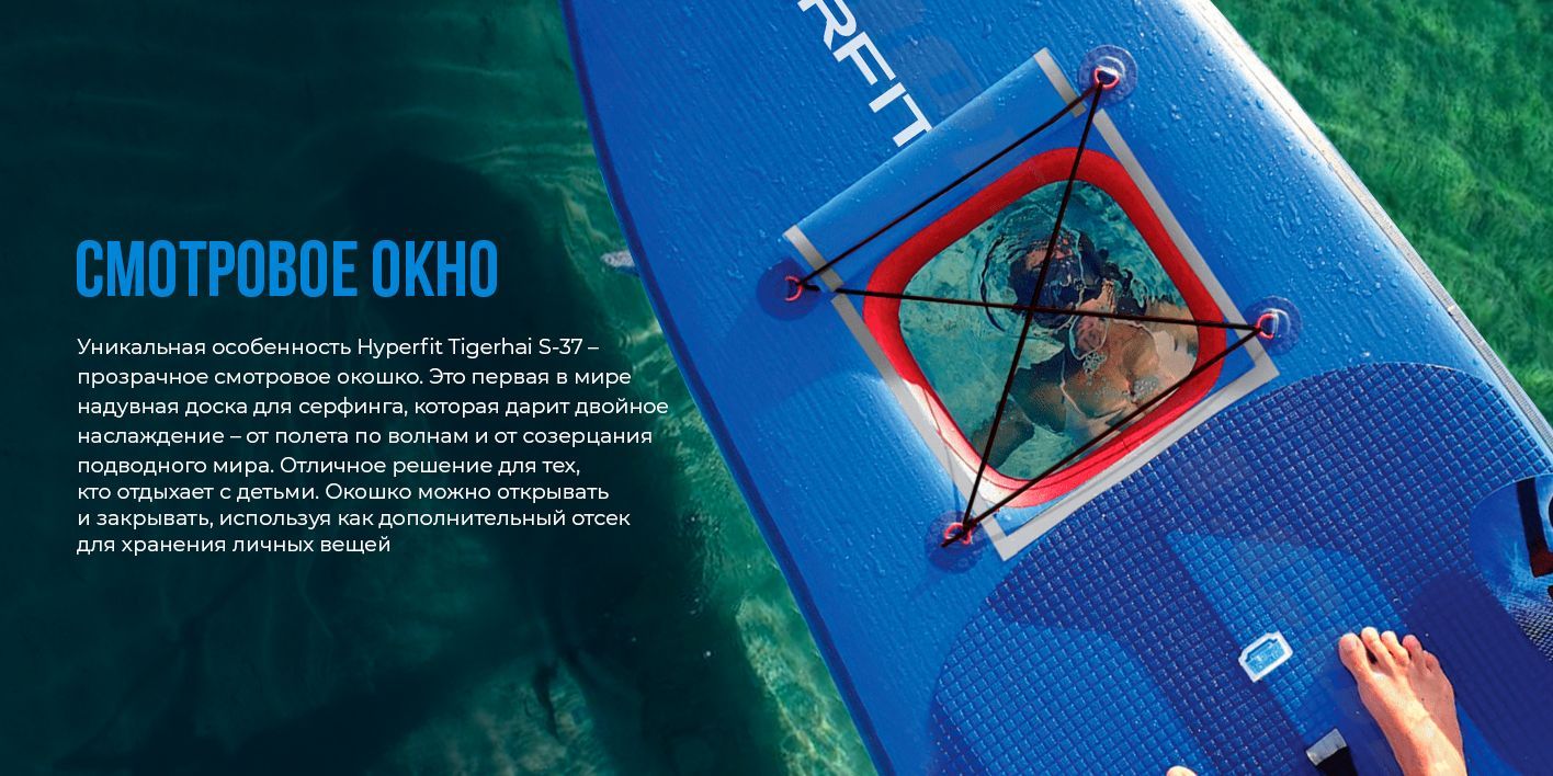 Сапборд /Надувная доска для sup-бординга двухслойная с веслом Hyperfit ...