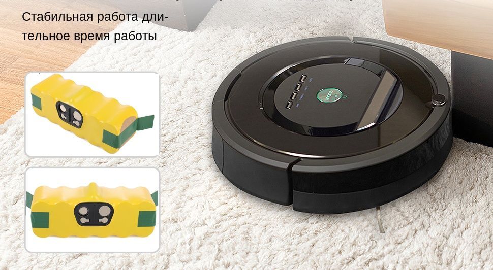 Irobot roomba аккумулятор купить. IROBOT Roomba 631. IROBOT Roomba аккумулятор. ABC для робота-пылесоса IROBOT Roomba 14.4v 3000mah. IROBOT 110 Firstlook.