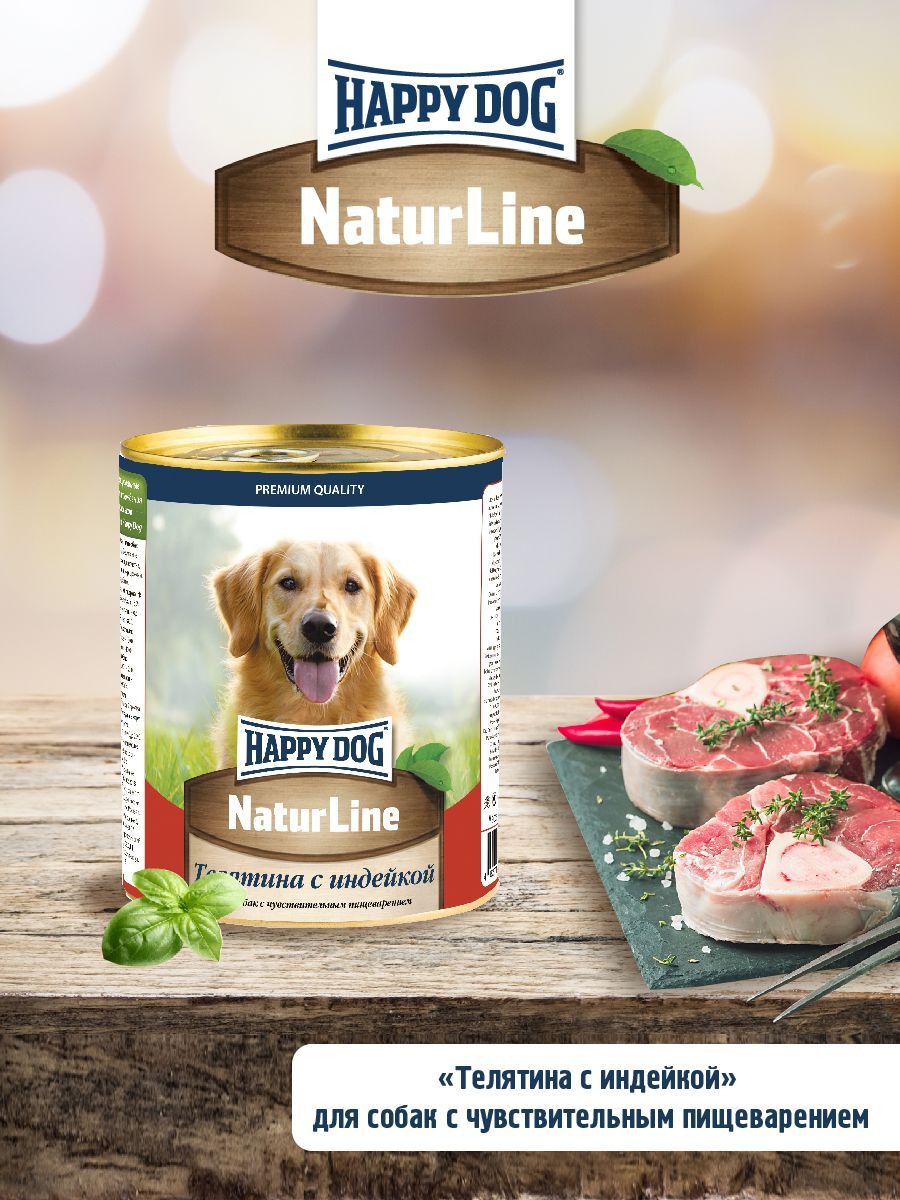 Влажный корм Happy Dog Natur Line для собак любых пород с телятиной и ...
