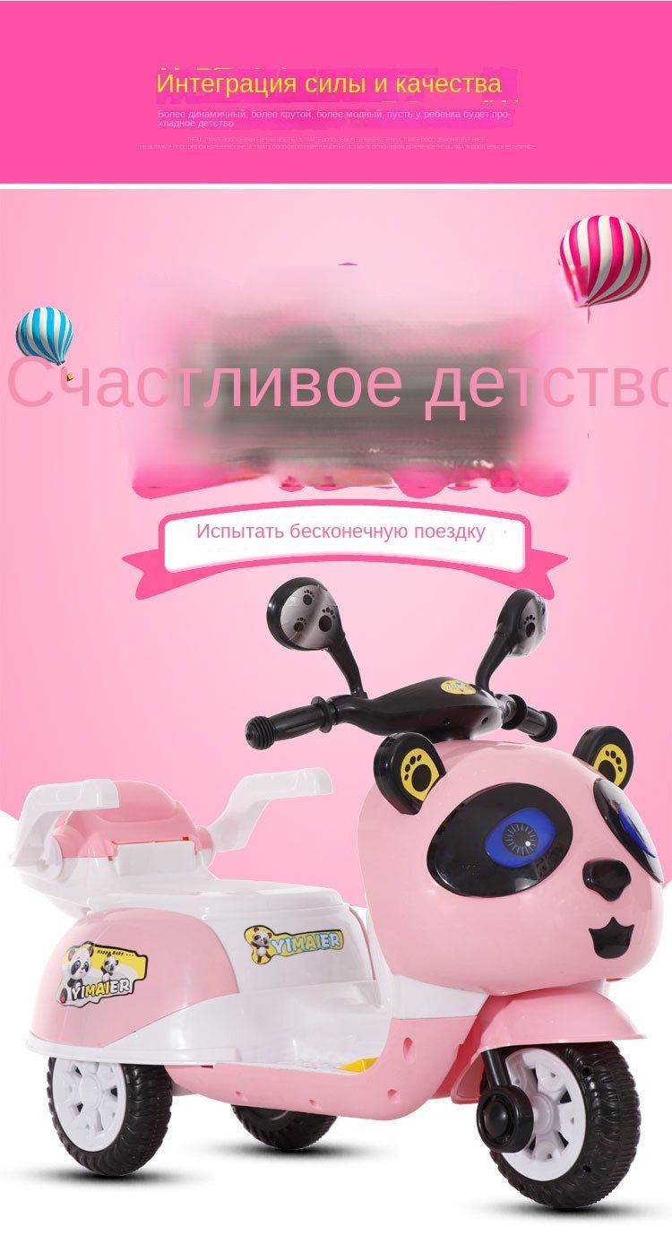 Электрические мотоциклы для детей, трехколесные велосипеды - купить с ...