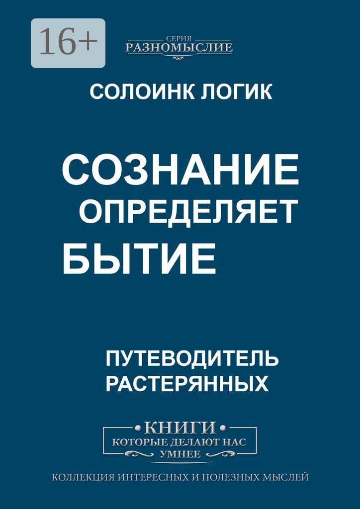 Нудистерге зәр шығару