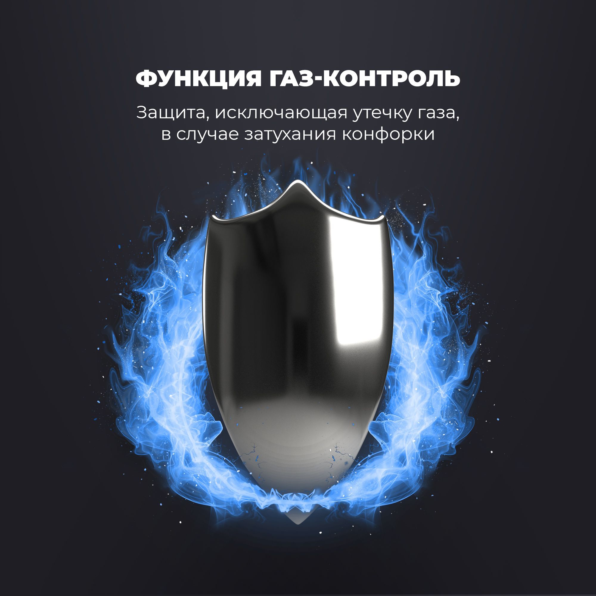 Варочная панель газовая 64 см DeLonghi GABRIELLA 6GW BB, WOK-конфорка ...