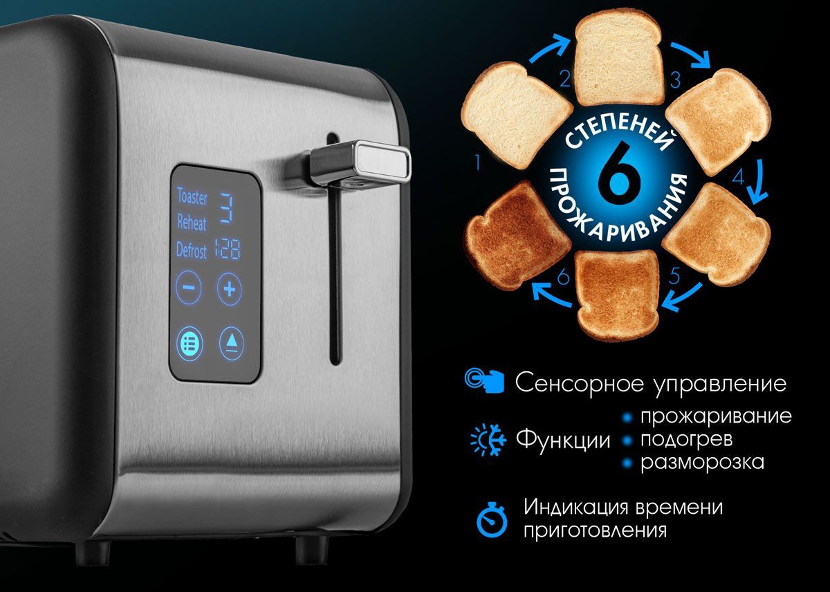 Тостер Tuarex TK-6000, серый, черный купить по выгодной цене в интернет ...