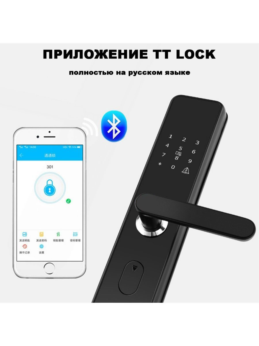 Умный электронный врезной дверной замок на дверь для дома с кодом, картой  TT Lock - купить по выгодным ценам в интернет-магазине OZON (1164509527)