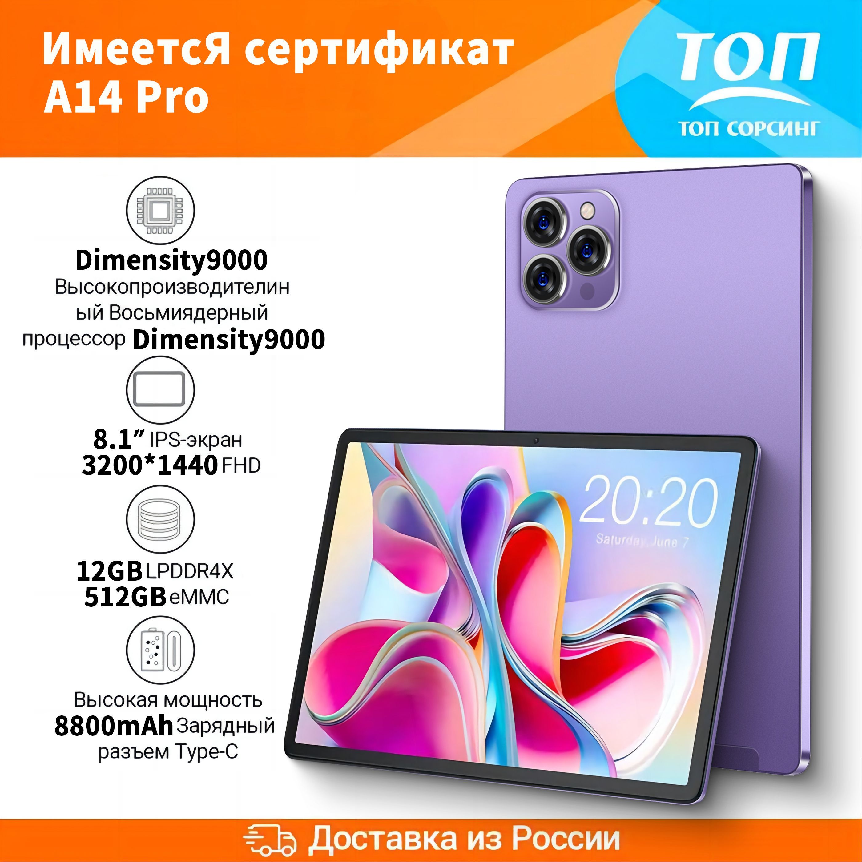 samsung galaxy a14 pro