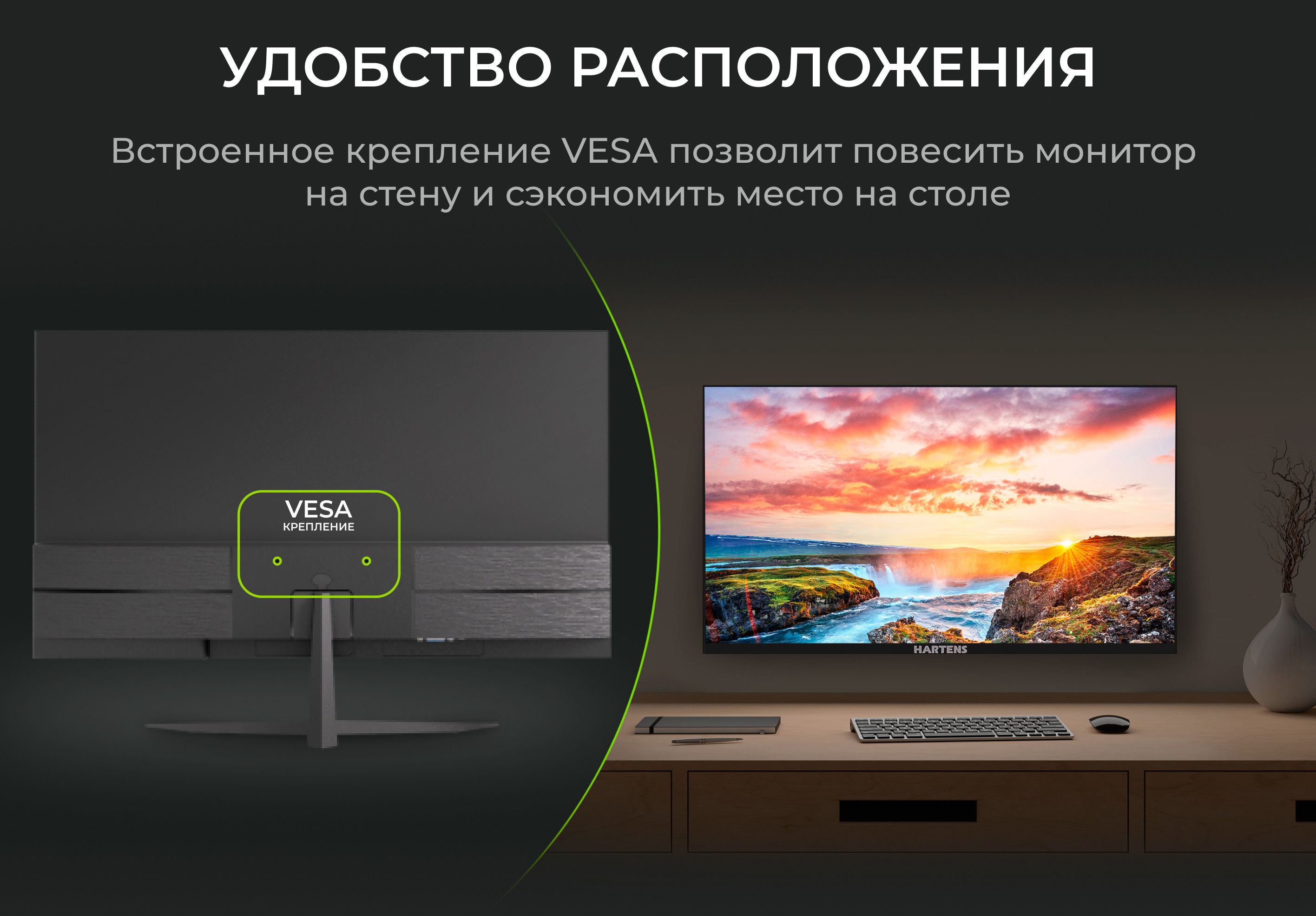 Монитор Hartens НТМ С75 27" - купить по выгодной цене в интернет ...