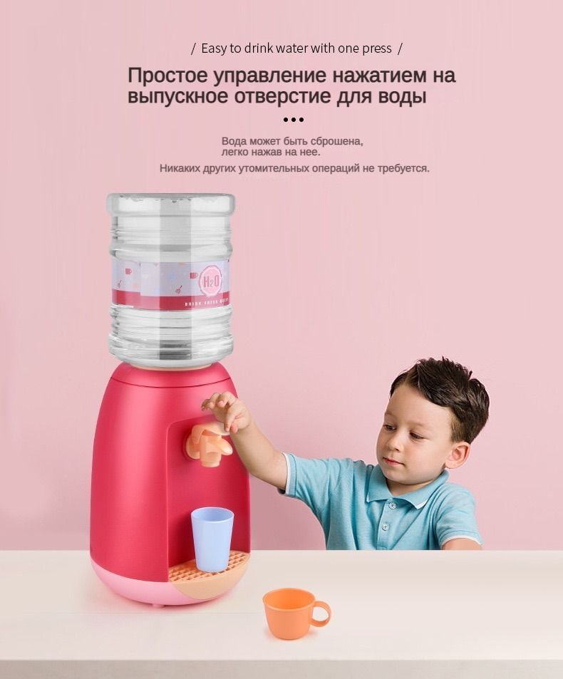 Кулер для воды XH27855a35e7d9, красный купить по низкой цене с ...