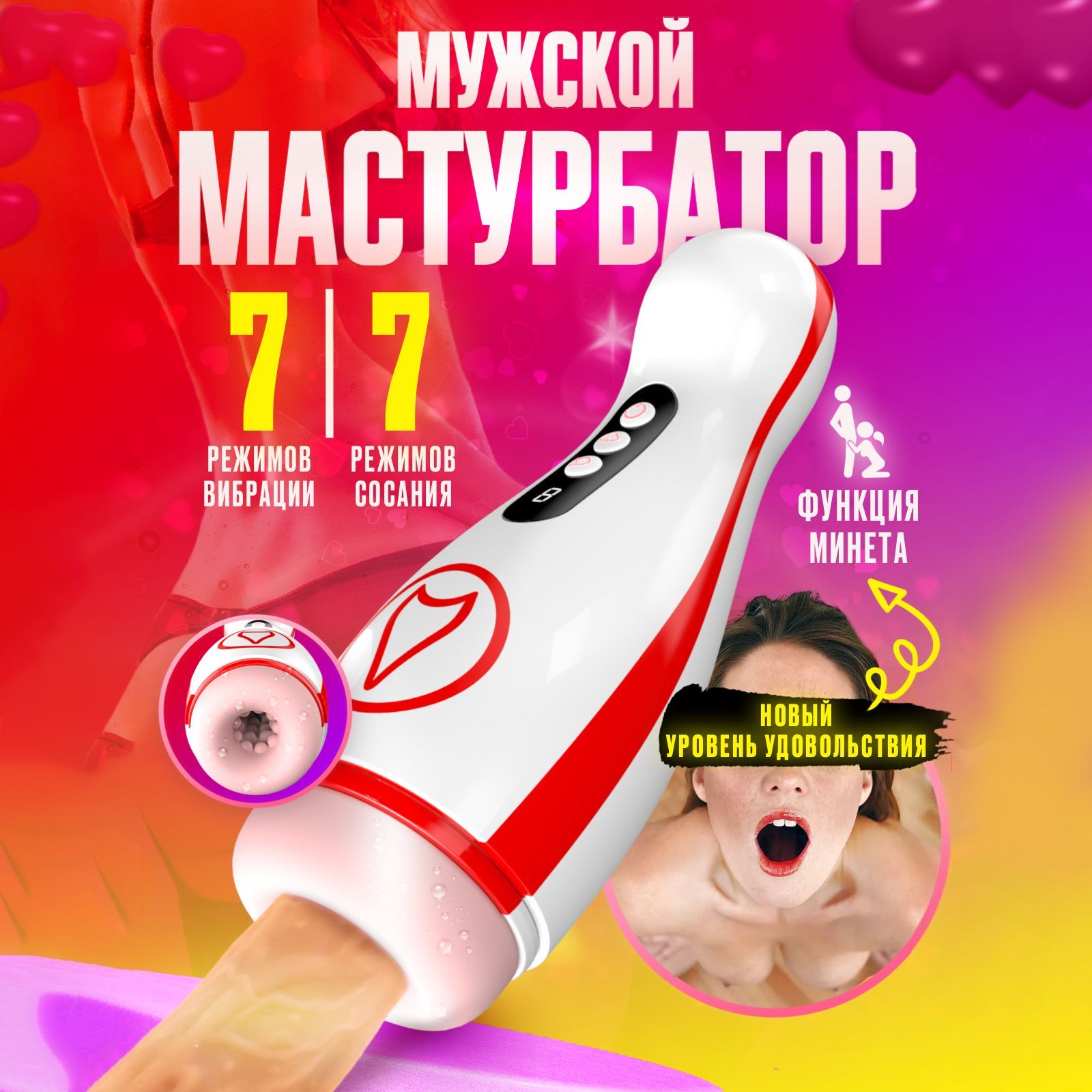 Атақты адамдардың сексуалдық көріністерінің бейнелері