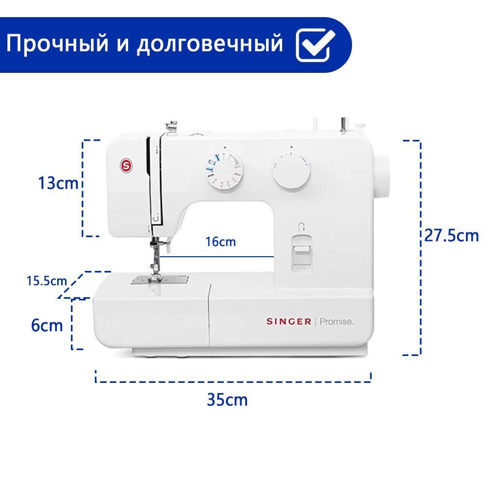 Швейная машина FRJ0005-AY407 - купить по низким ценам с доставкой в  интернет-магазине OZON (1533091729)