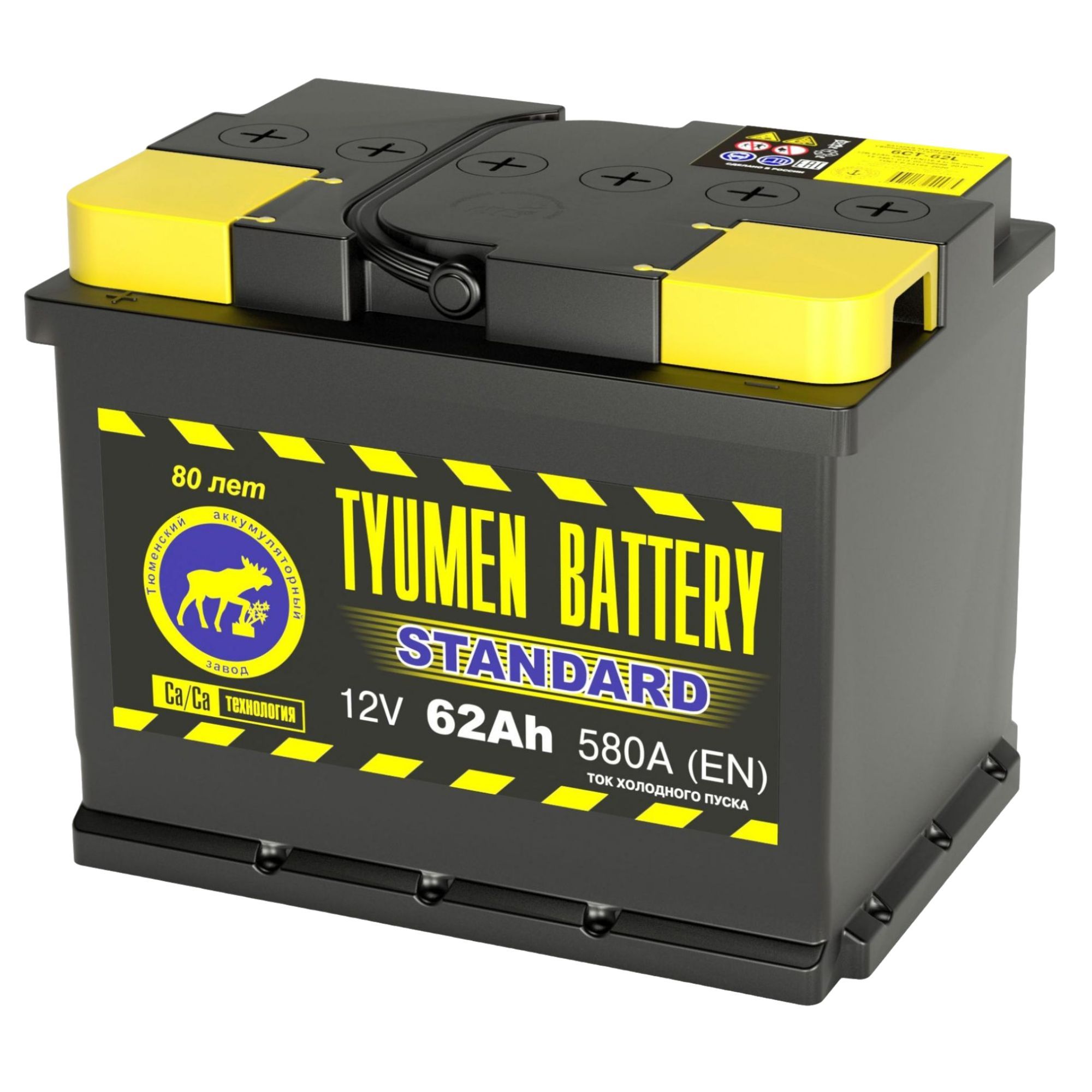 Аккумулятор автомобильный Тюменский аккумуляторный завод Аккумулятор ...