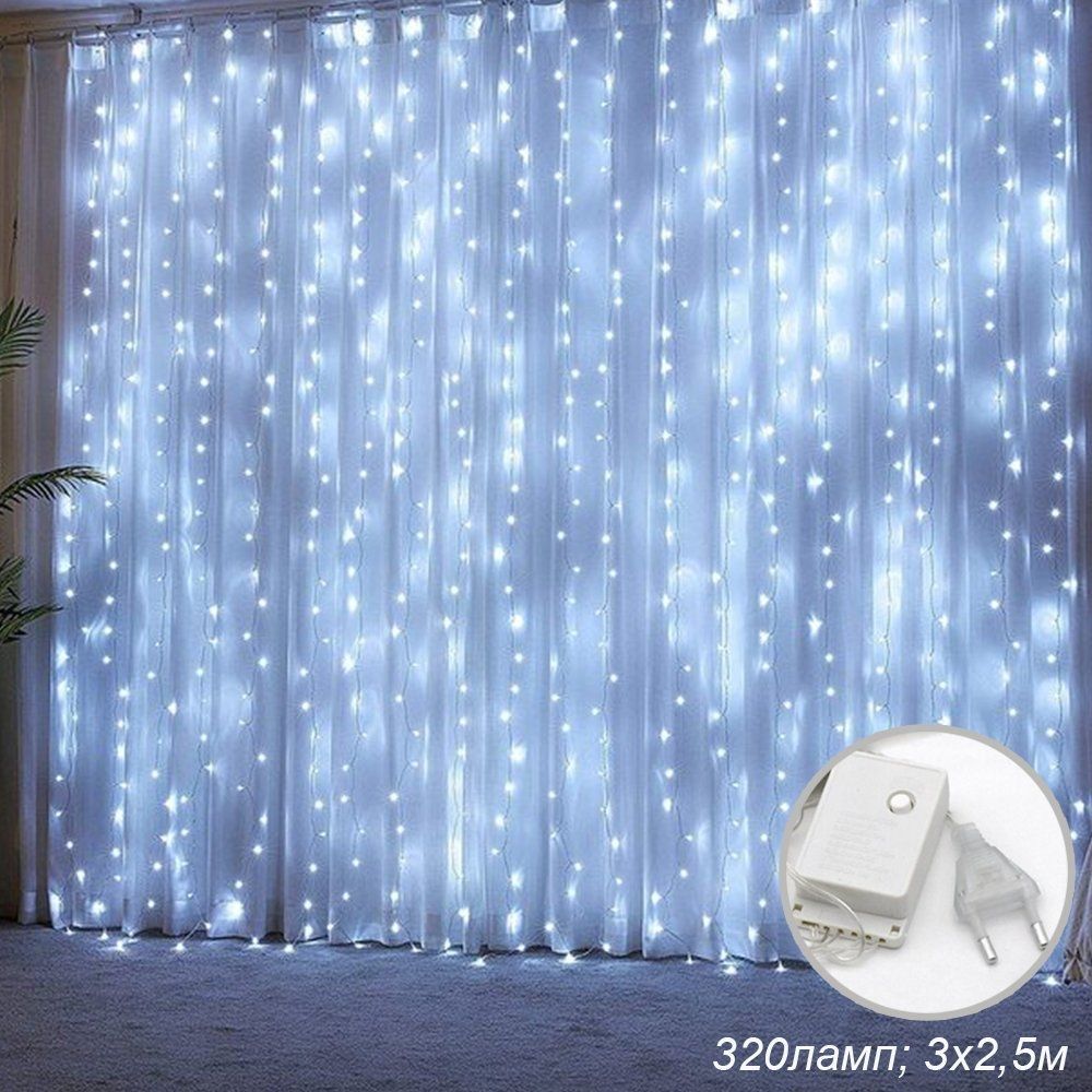 Гирлянда светодиодный дождь, 3х2,5 м, 320 LED. Гирлянда светодиодный дождь, 3х2,5 м, 320 LED.