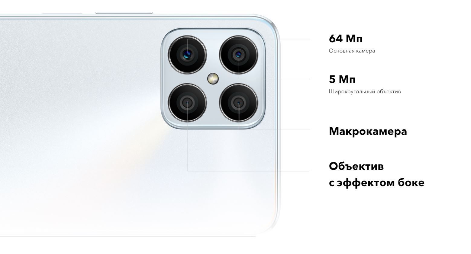 Смартфон Honor X8 - купить по выгодной цене в интернет-магазине OZON ...