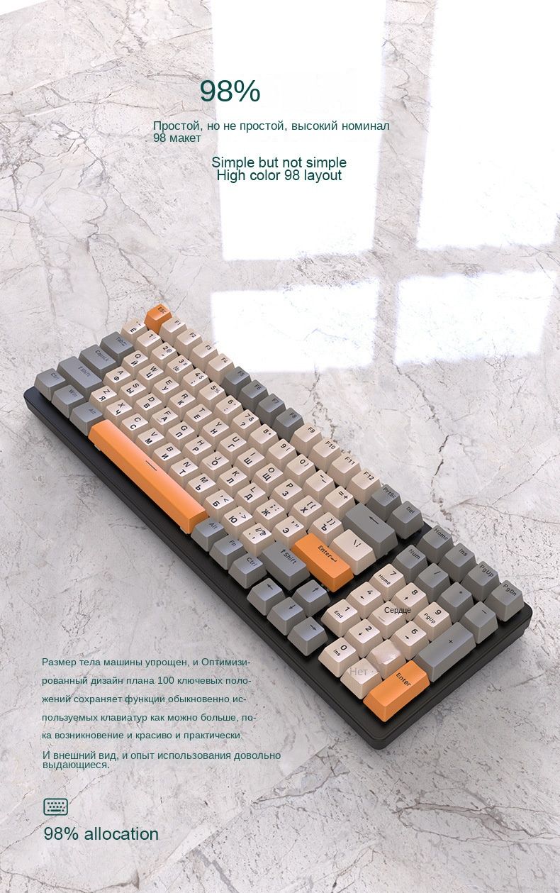 Оптико-механическая, Оптическая клавиатура Freedom Wolf K3-94366 купить ...