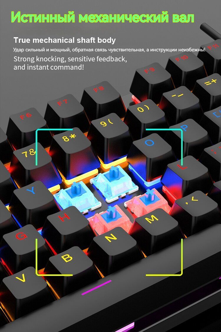 Емкостная, Механическая клавиатура Belen Technology Механическая ...