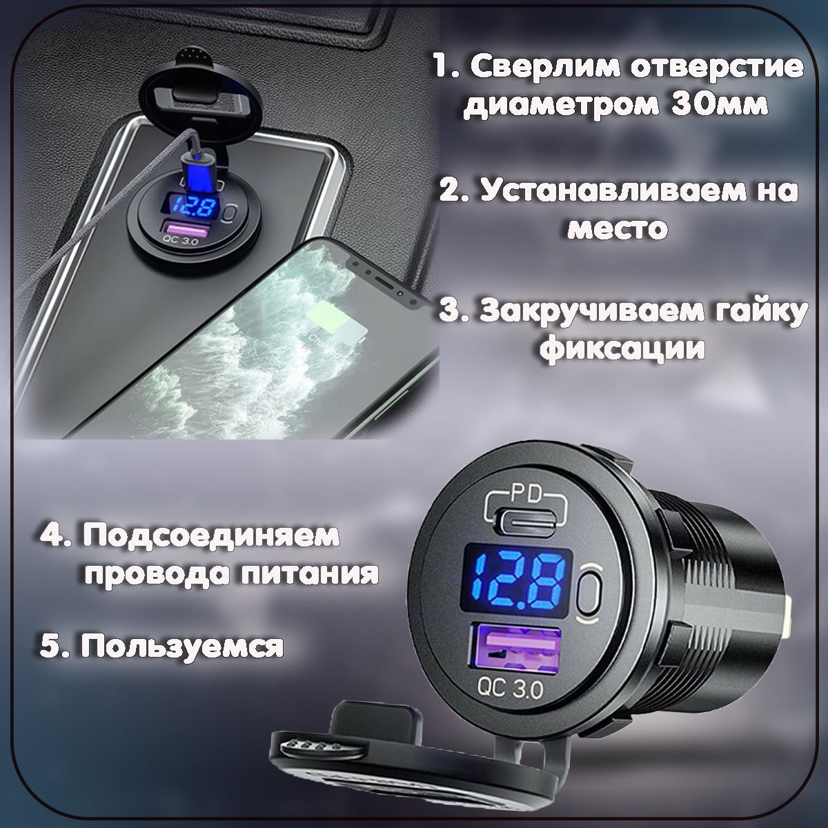 Разъем USB в авто врезной Type-C + быстрая зарядка. Розетка в машину +  Вольтметр(Зеленый) купить по низкой цене с доставкой и отзывами в  интернет-магазине OZON (1383799976)