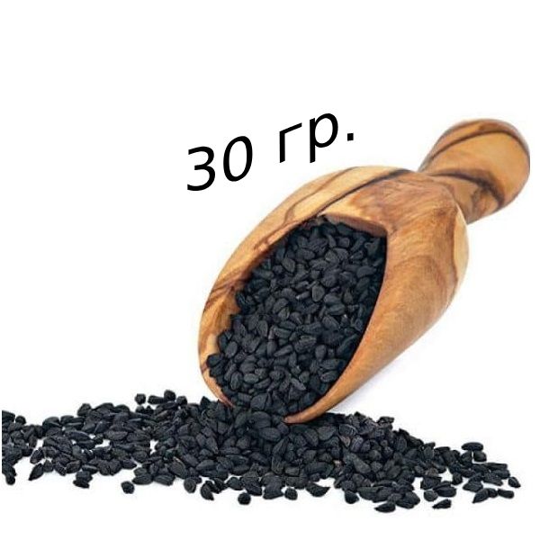 Семеналука-севка(чернушка)Штуттгартерризен30г(Молдавия)