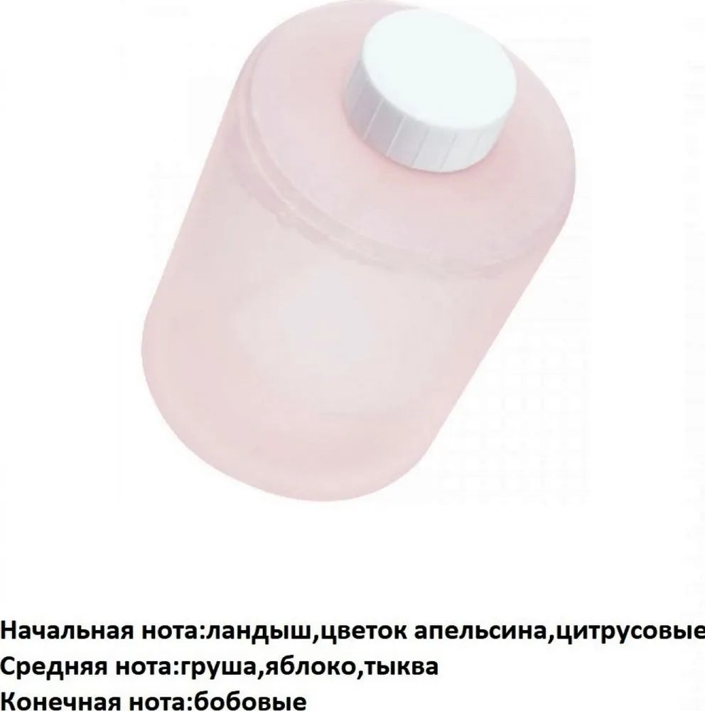 Сменный блок с мылом для диспенсера Xiaomi Mi Foaming Hand Soap ...