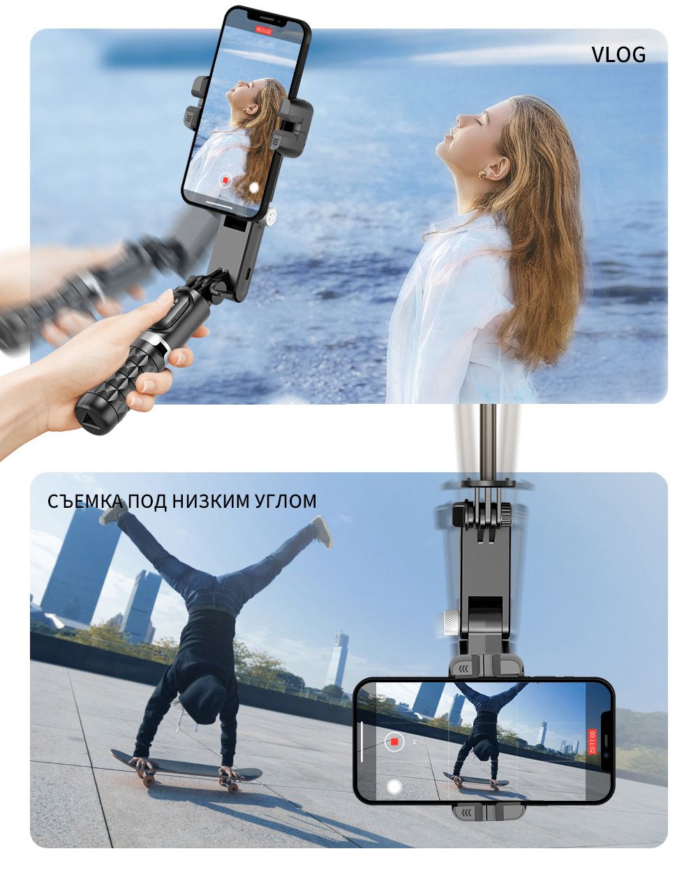 Стабилизатор для смартфона AMCR Стабилизатор для телефона айфон/aндроид ...