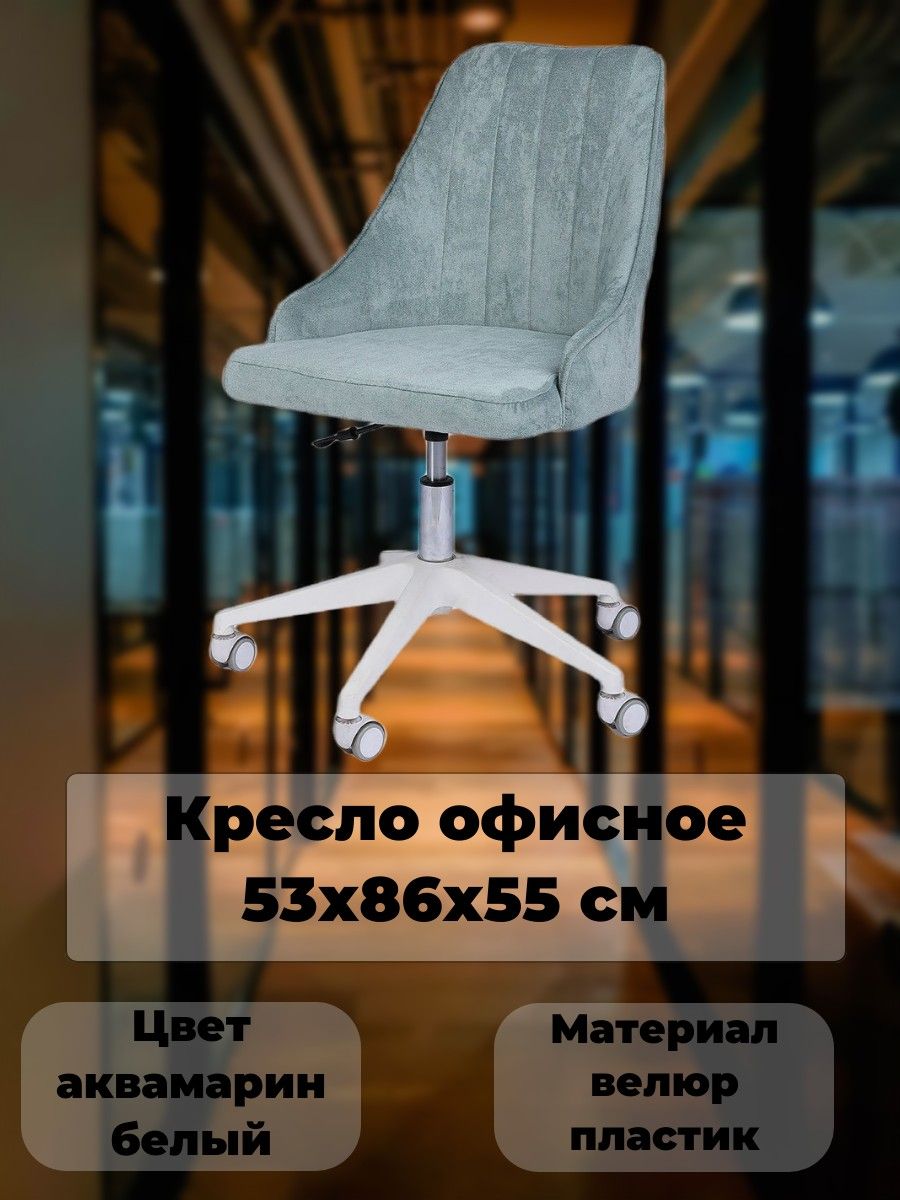 Офисное кресло Кресло компьютерное/руководителя/бюрократ/офисное/для ...