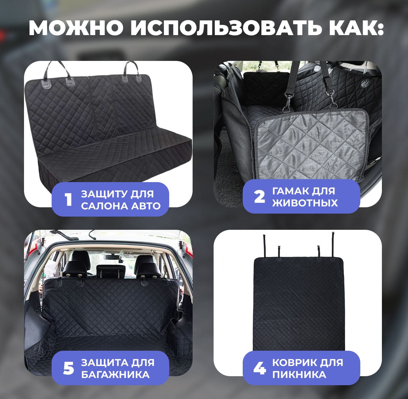 Автогамак для животных Zoo MakKardi автогамак - купить по выгодным ...