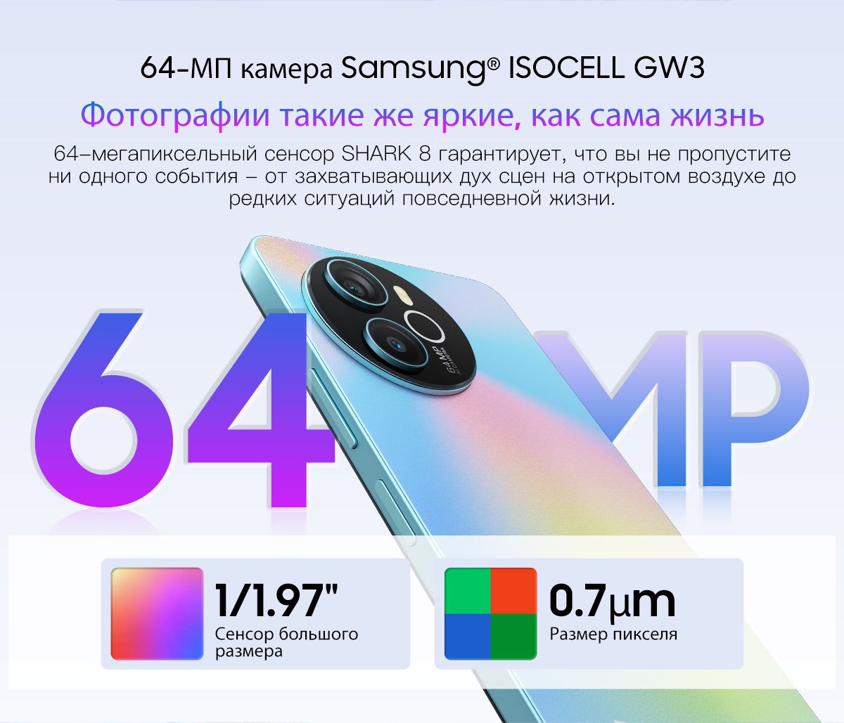 Смартфон Blackview Shark 8 - купить по выгодной цене в интернет-магазине  OZON (1329071487)