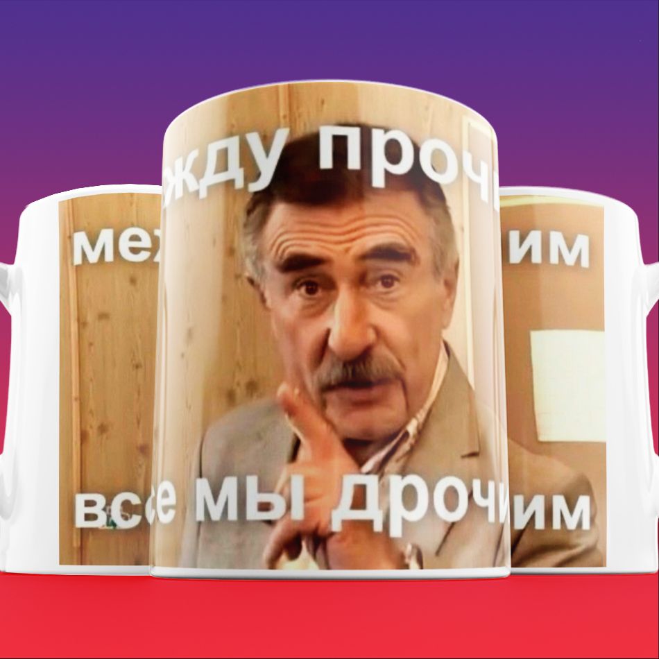 Между Прочим Каждый Дрочит Между Прочим Каждый Дрочит