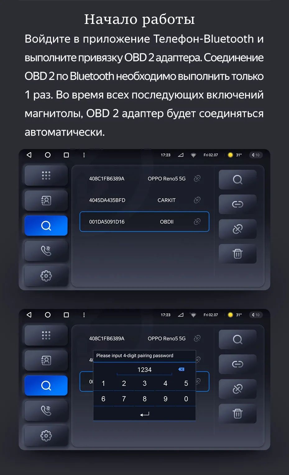 Автосканер Teyes OBD2TEYES - купить по выгодной цене в интернет ...