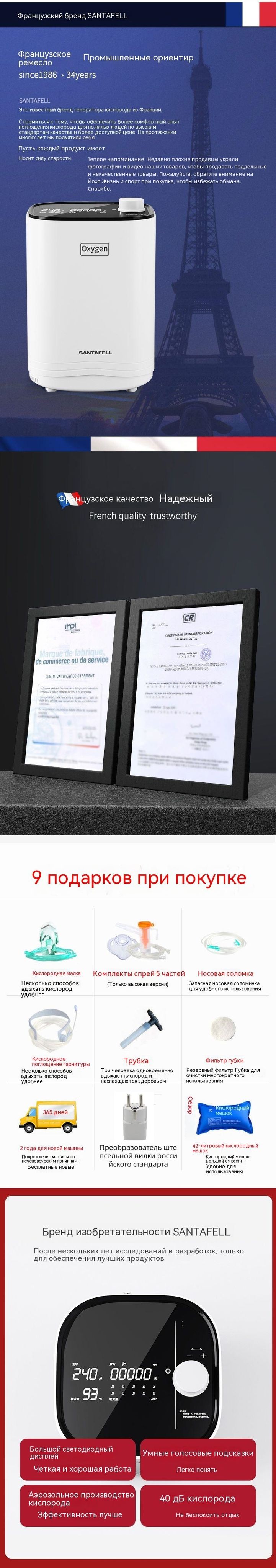 Концентратор кислорода,С функцией распыления,Большой расход 7 л ...