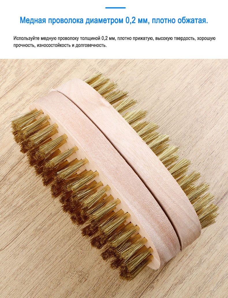 щетка латунная для лыж, зашифрованная медная проволока, используемая ...