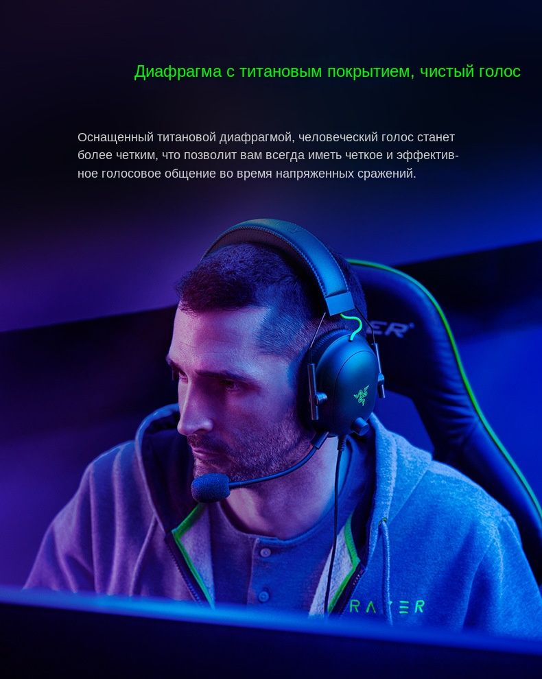 Наушники Полноразмерные Razer Barracuda X Bluetooth - купить по ...