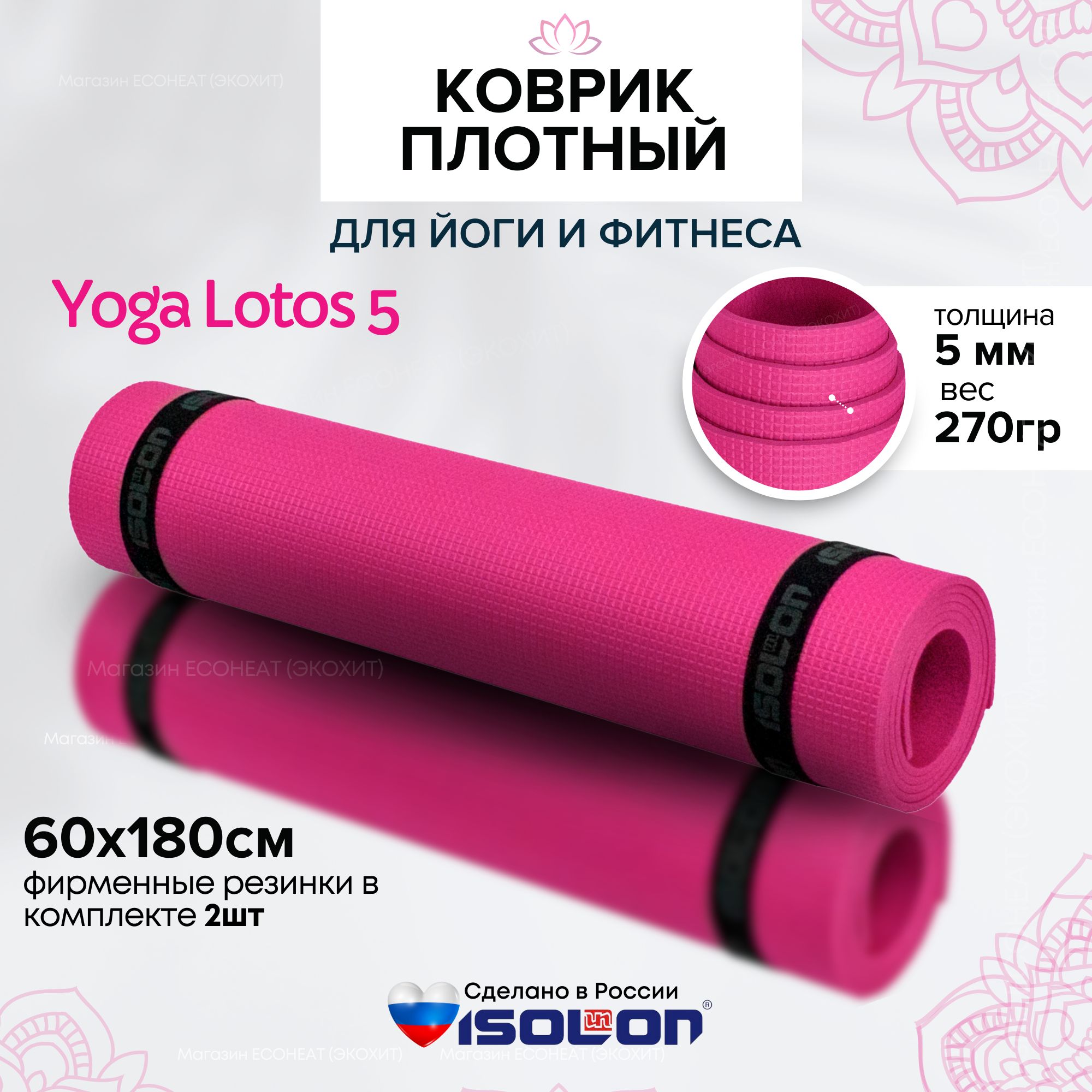 SunoFit Master - Коврик для фитнеса и йоги толстый и упругий 1 см, ПВХ, 173x61 см, зеленый