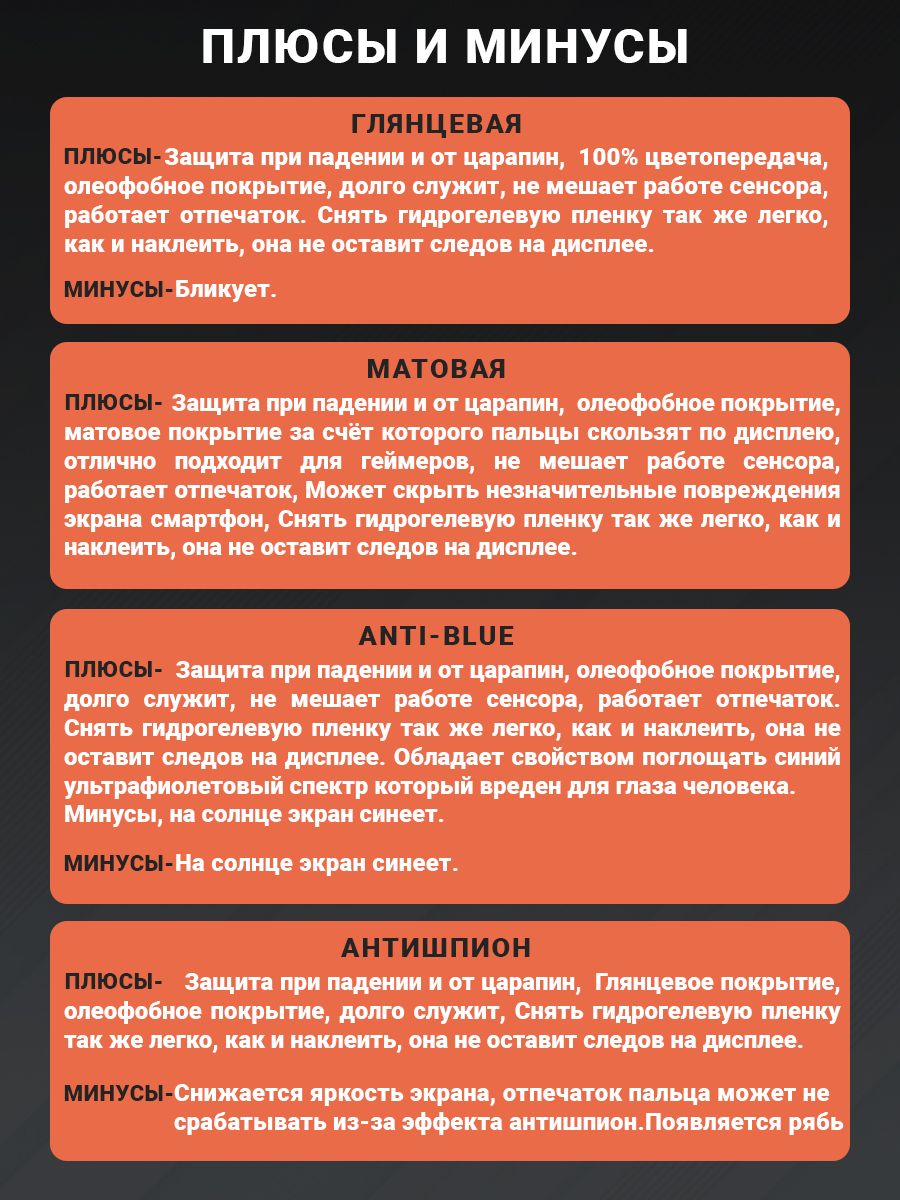 Защитная пленка 55321325723 - купить по выгодной цене в интернет-магазине  OZON (334484568)