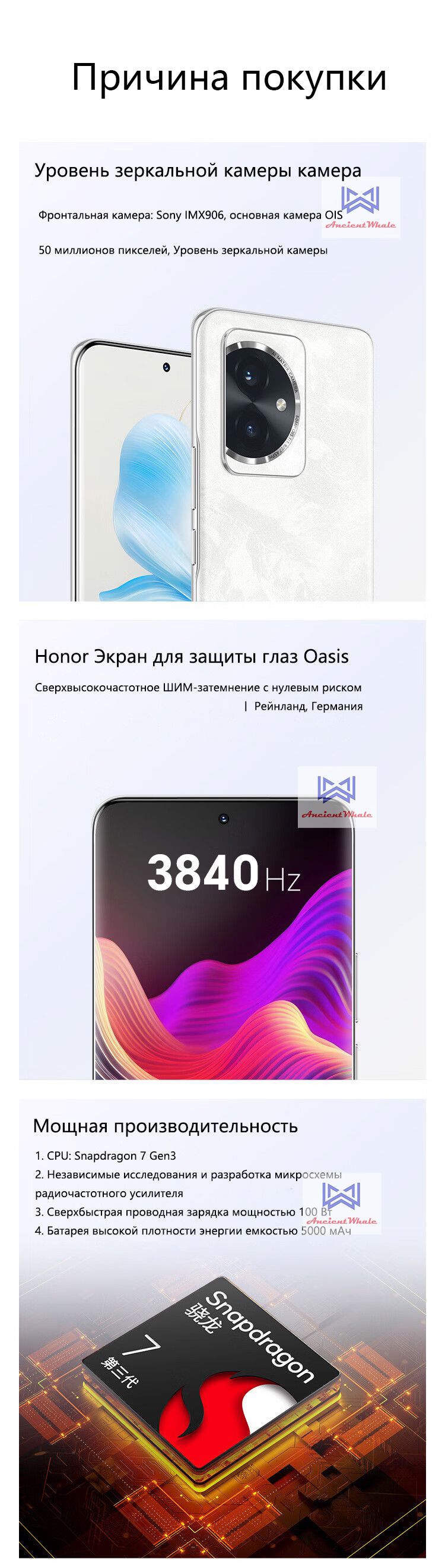 Смартфон Honor 100, Уровень зеркальной камеры oсновная камера, Snapdragon 7  Gen3, OIS - купить по выгодной цене в интернет-магазине OZON (1327516476)