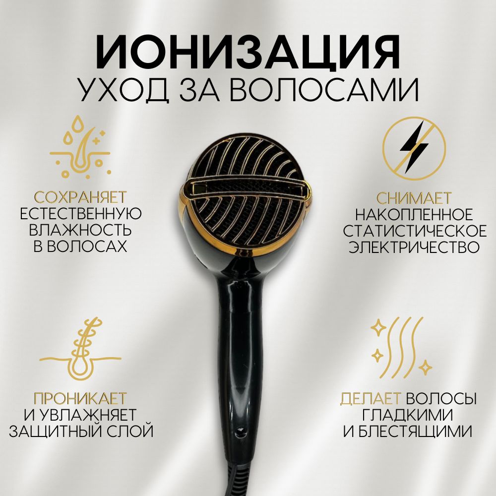 Фен для волос Фен с насадками для укладки волос, черный - купить по ...