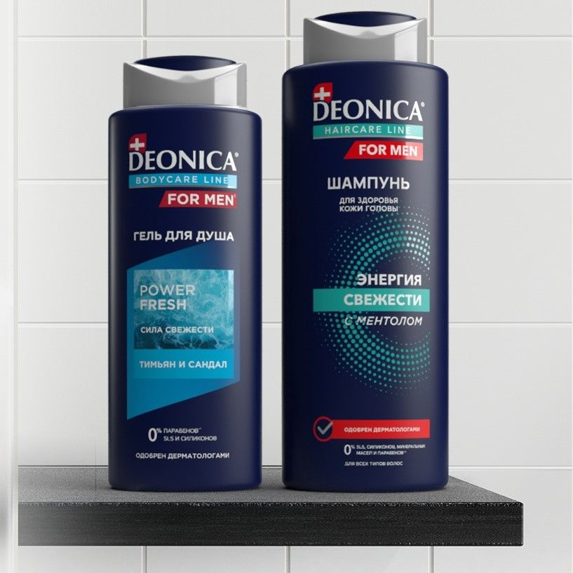 Deonica For Men Набор Гель для бритья Для чувствительной кожи, 200 мл ...