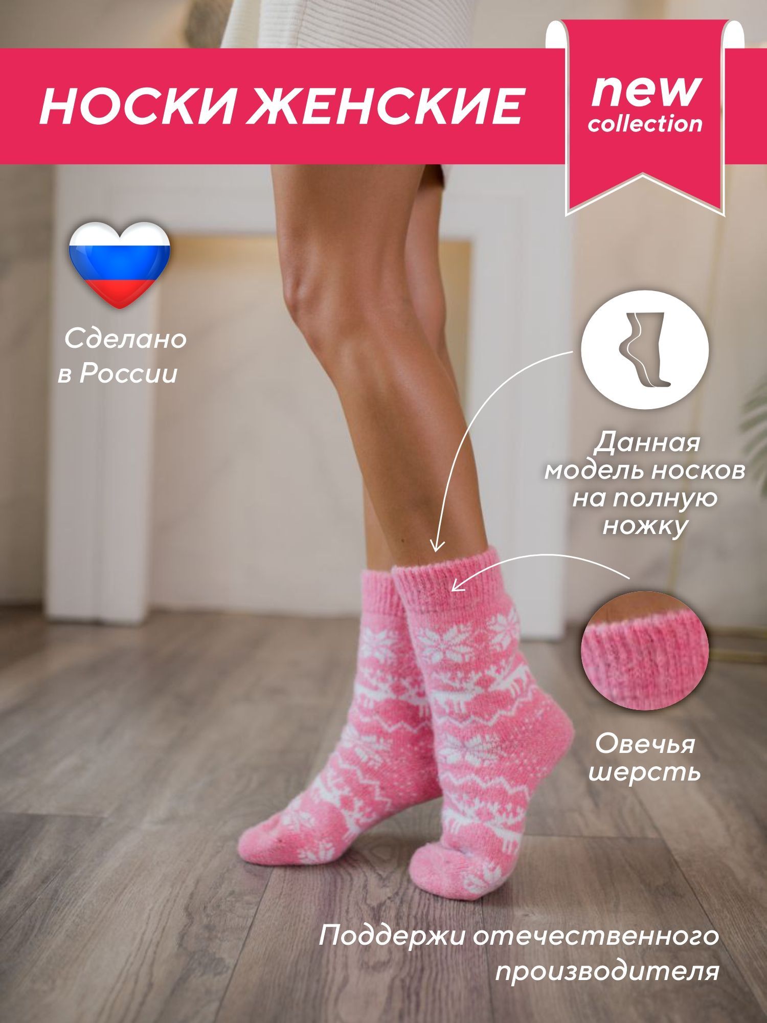 Прикольные носки для женщин — купить смешные носки в интернет-магазине MenSocks