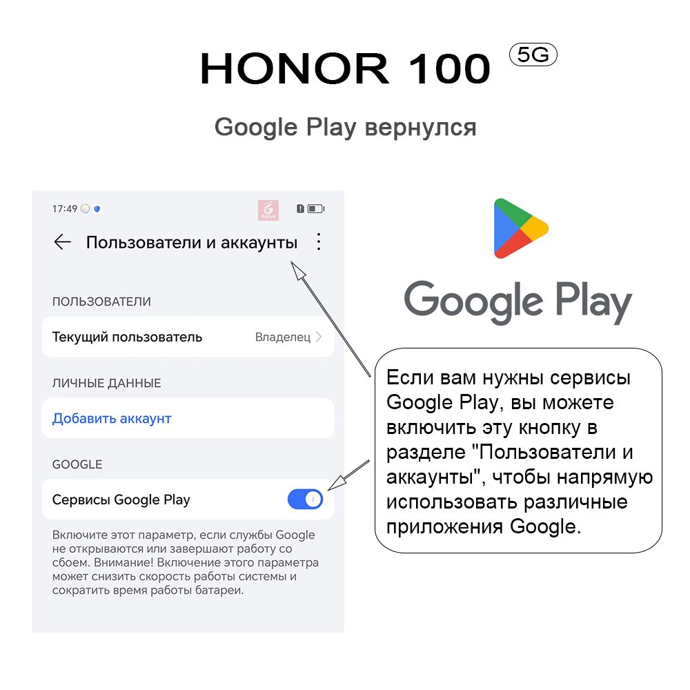 Смартфон Honor 100, Изогнутый экран,50 Мпикс Фронтальная зеркальная камера,  100 Вт заряжать, NFC, OTG - купить по выгодной цене в интернет-магазине  OZON (1310022596)