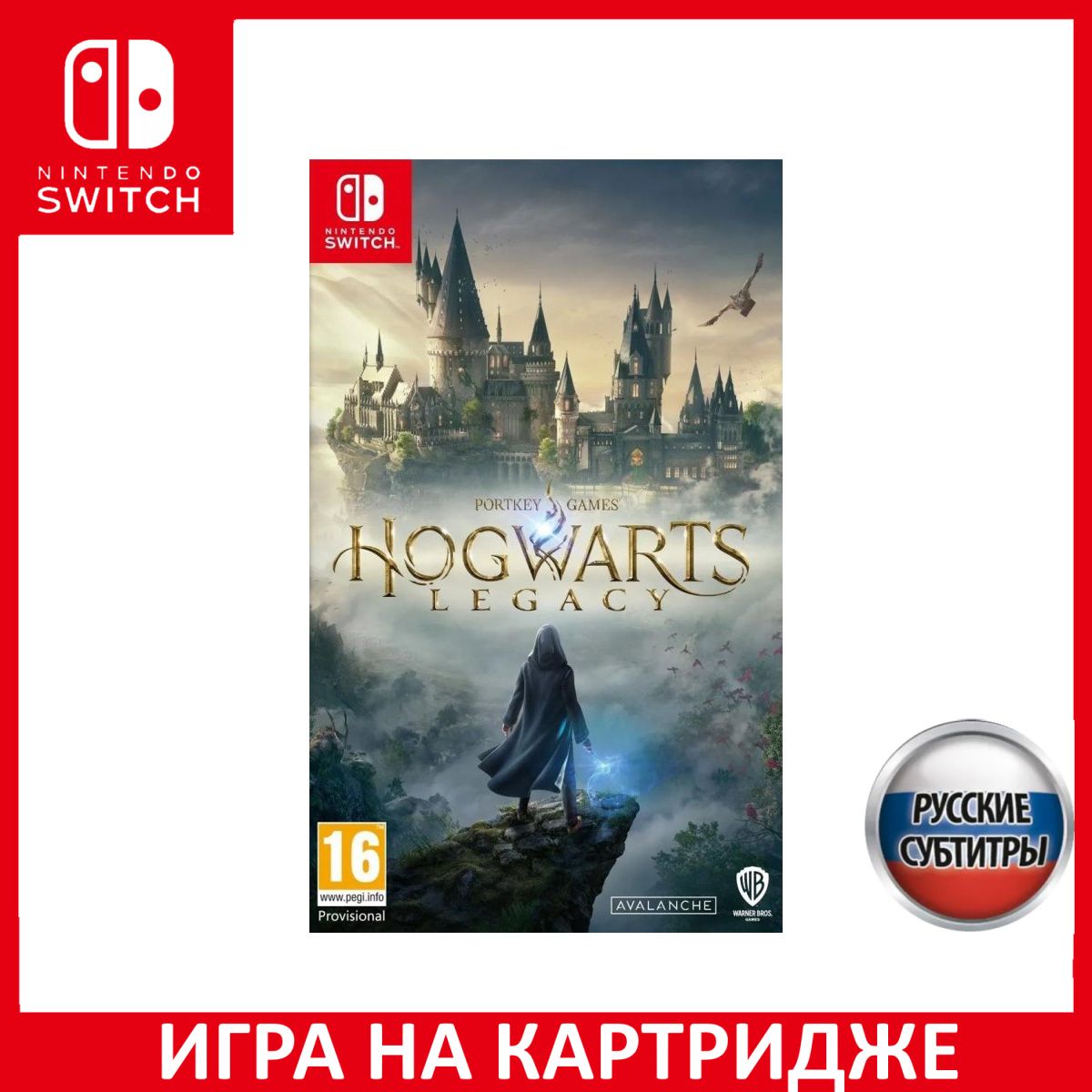 Игра Hogwarts Legacy (Хогвартс. Наследие) Русская версия (Nintendo ...