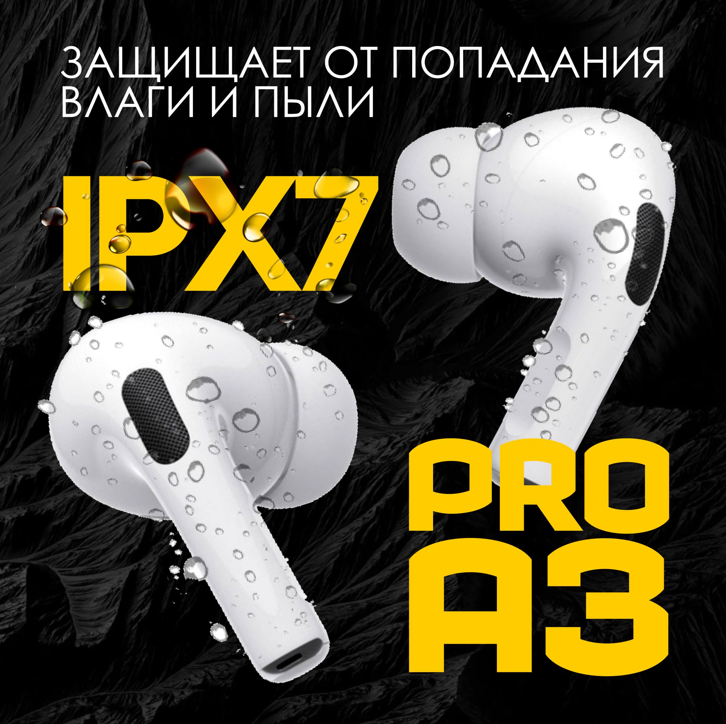 Наушники Вкладыши Prime Pro33 - купить по доступным ценам в  интернет-магазине OZON (1352362211)