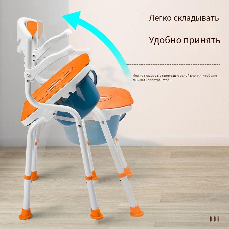 Кресло туалет для пожилых людейРегулируемые по высоте складнойа ...