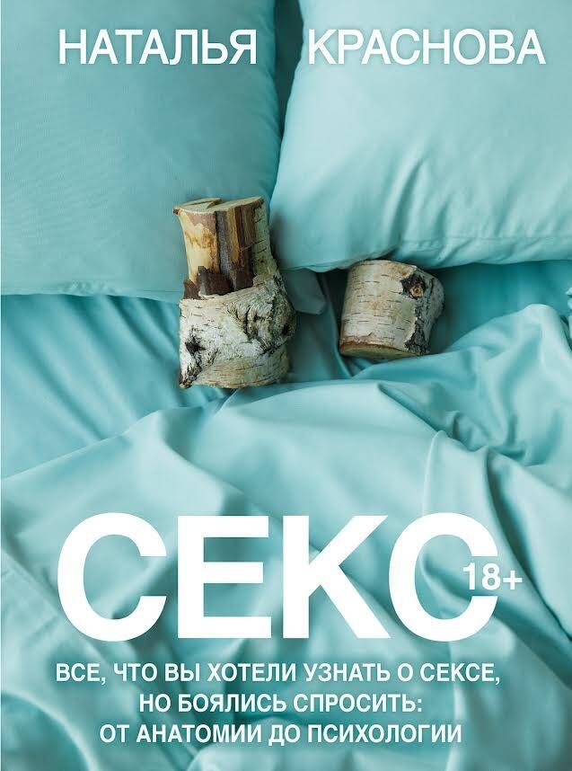 Қисық үлкен жопалары бар секс