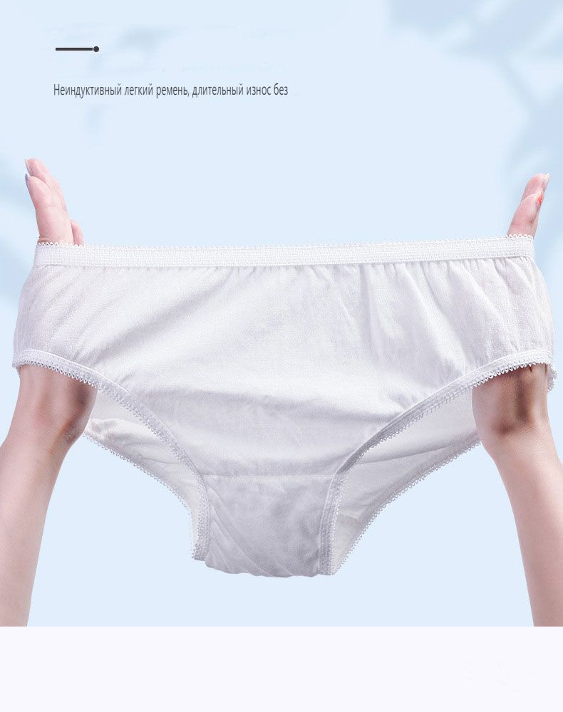 Одноразовое нижнее белье для наружного использования, стерильное, 5 пар ...