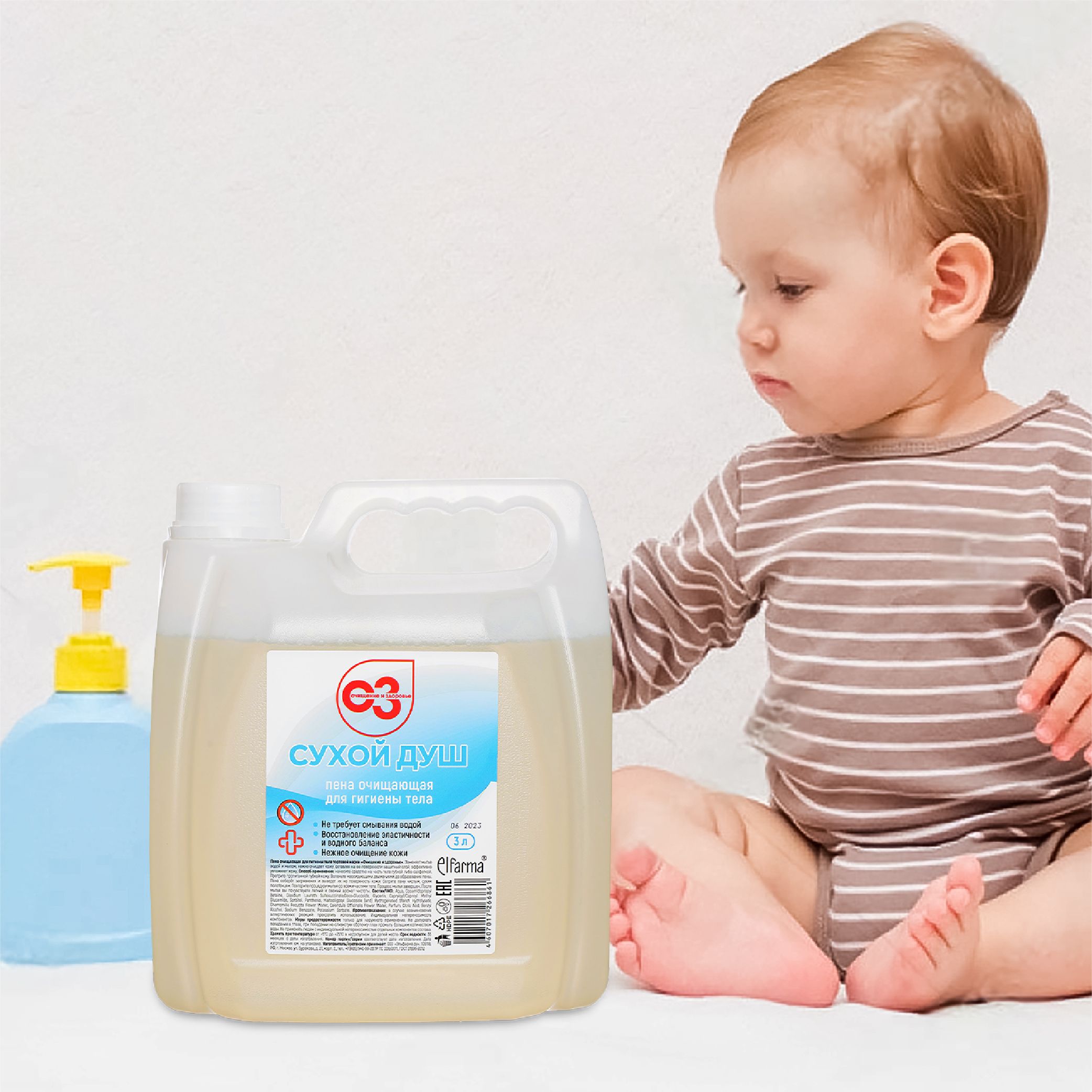 Пенка сухой душ для мытья и ухода за интимной гигиеной тела без воды ...