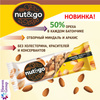 Батончики из жаренного миндаля с карамелью и нугой Nut and Go ...