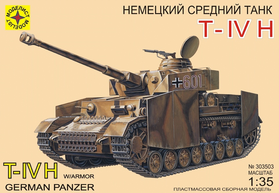 Моделист Немецкий танк T-IV H, 1/35 Сборная модель #1